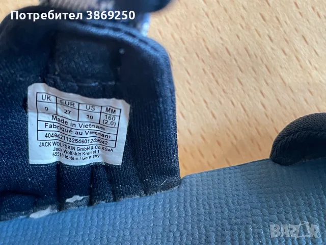 Детски сандали 2 в 1 Jack Wolfskin номер 26, снимка 4 - Детски сандали и чехли - 56045866