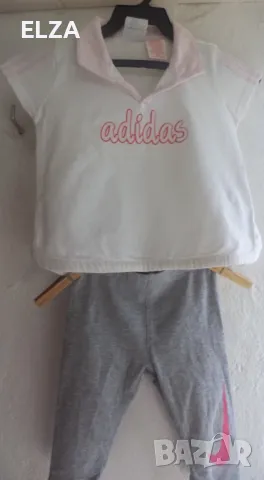 Като нов лот Adidas и Nike 