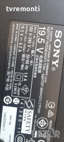 Адаптор ACDP-120E03,85W(100-240VAC-1.4A,19.5VDC-6.2A), снимка 2 - Части и Платки - 37184239