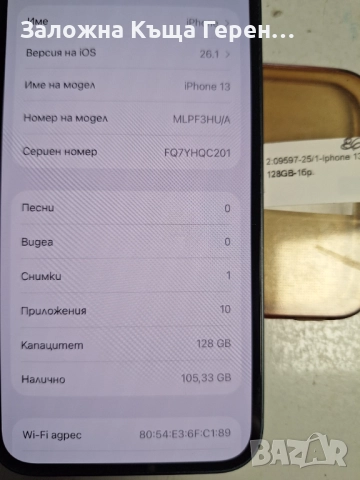 iPhone 13 128GB 86%, снимка 3 - Apple iPhone - 52847803