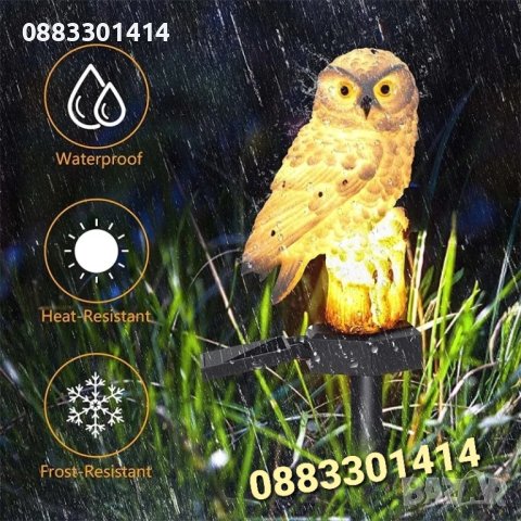 Соларна лампа Бухал , снимка 3 - Външни лампи - 44482299