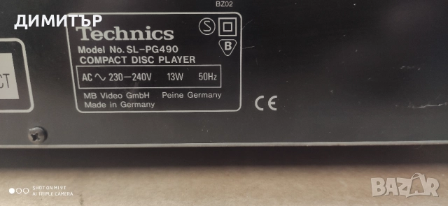 Cd-player Technics SL-PG 490, снимка 8 - Аудиосистеми - 52043035