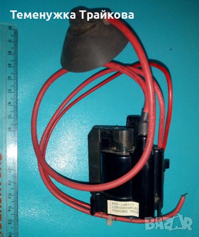 ТХО за телевизор   FCK-14B025