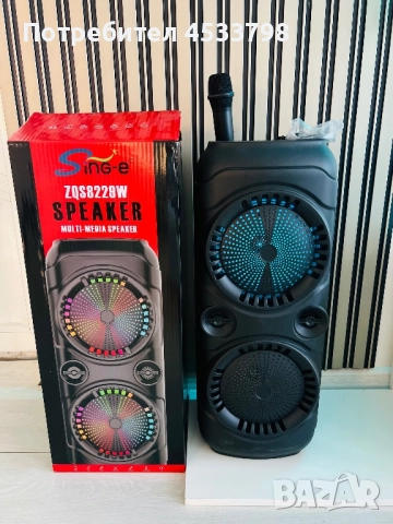 🔊Караоке тонколони🔊, снимка 17 - Тонколони - 52399311