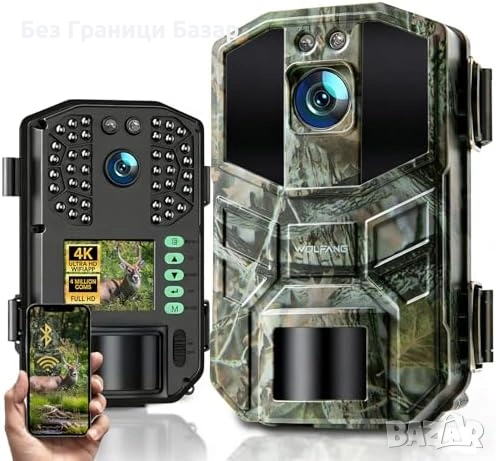 Нова Ловна камера WOLFANG 64MP 4K WiFi Bluetooth IP66 нощно виждане за дивеч