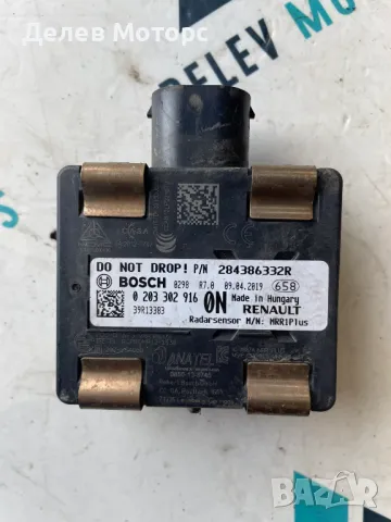 284386332R, 0203302916 дисктроник, radar sensor от Renault Kadjar 1.3 TCe 140 кс., 6 ск.