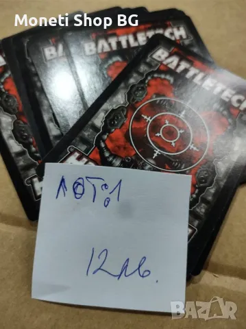 Предлагаме голяма колекция карти Batletech , снимка 2 - Колекции - 48934458