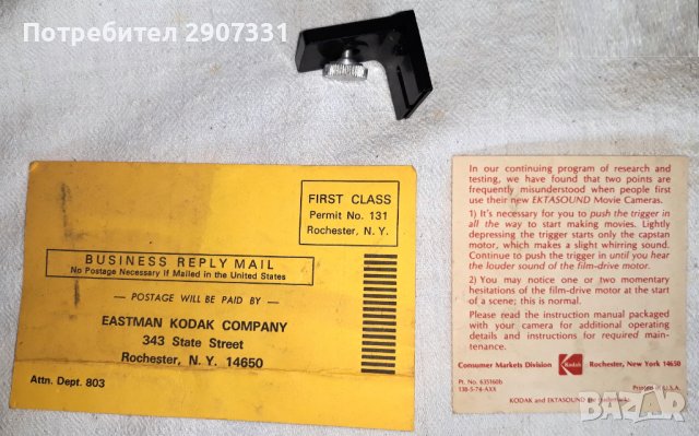 Фотолампа в оригинален калъф. 1000 вата. 1960-70, снимка 8 - Други ценни предмети - 40406916