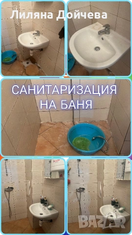 Почистване на апартаменти, офиси, къщи и пране на мека мебел, килими и матраци , снимка 10 - Почистване на домове - 53012549