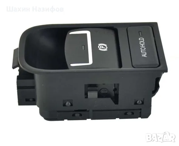 Бутон за ръчна спирачка VW Tiguan, Sharan Seat Alhambra Тигуан Сеат, снимка 4 - Части - 55839205