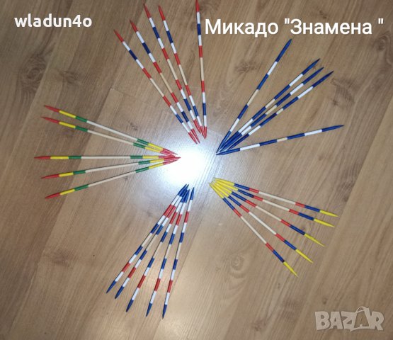 МИКАДО/MIKADO-дървено,пластмасово-6-8-9лв, снимка 8 - Образователни игри - 39504959