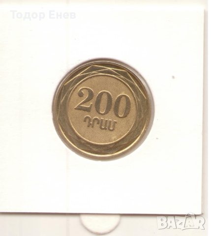 Armenia-200 Dram-2014-KM# 285-Fagus orientalis, снимка 4 - Нумизматика и бонистика - 22175140