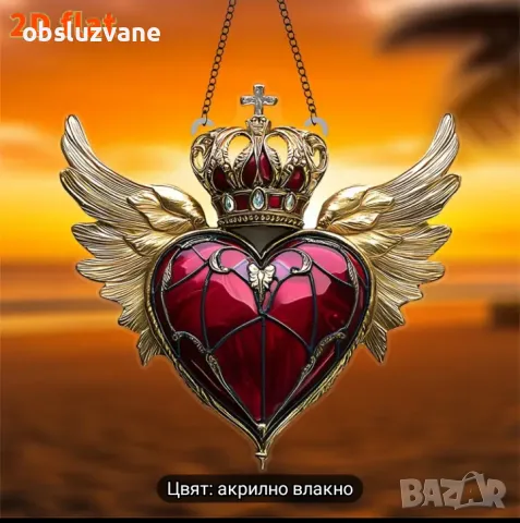 Декорация Св. Сърце