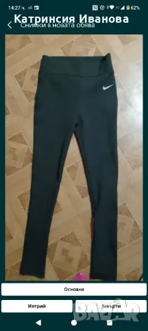 Спортни долници,горници-Guess,Nike,еластичен Термо клин , снимка 8 - Клинове - 48799236