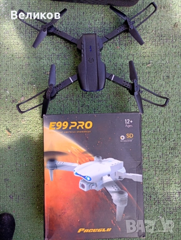 Нов дрон E99 Pro