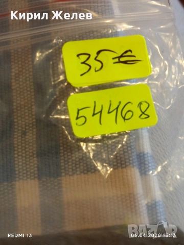 Рядък часовник с лика на ЙОСИФ СТАЛИН СССР произведен в завода Масленников 54468, снимка 10 - Антикварни и старинни предмети - 54110106