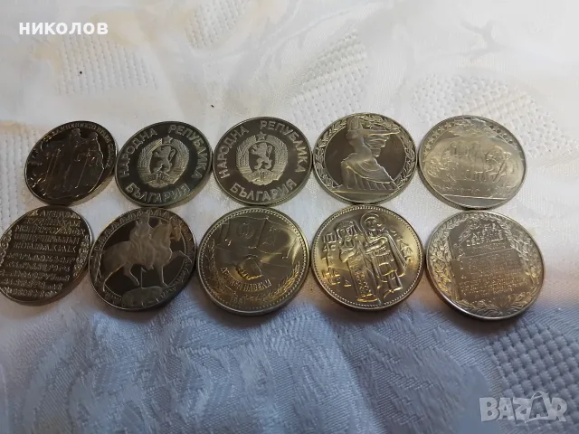 ЮБИЛЕЙНИ МОНЕТИ, снимка 2 - Нумизматика и бонистика - 56318813