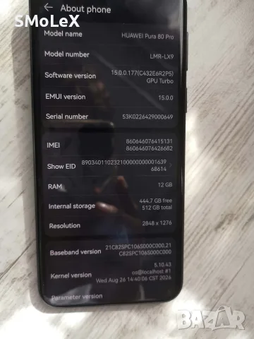 Huawei Pura 80 Pro 512GB/12Ram, снимка 4 - Huawei - 56336727