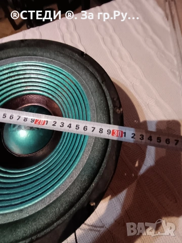 говорител (woofer) от марката Profi Sound. 12"инча 