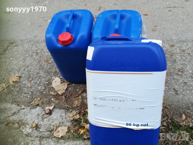 📢3бр-туби за гориво химикали течности 0610221656, снимка 4 - Аксесоари и консумативи - 38243585