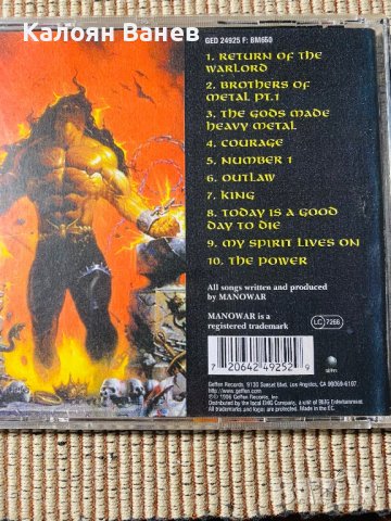 MANOWAR-CD матрични, снимка 7 - CD дискове - 37472222