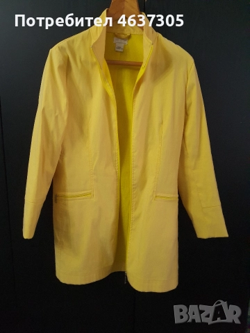 жълто манто с цип от травира