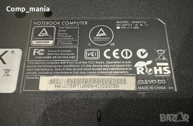 Лаптоп TURBOX W950TU за части, снимка 10 - Части за лаптопи - 48459423