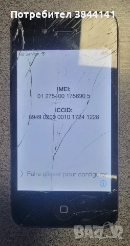 I pod, I Phone , снимка 3 - Apple iPhone - 53177691