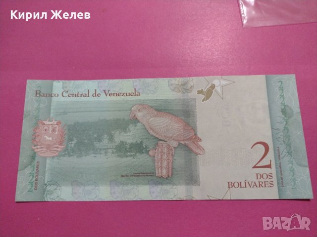 Банкнота Венецуела-16353, снимка 3 - Нумизматика и бонистика - 30581135