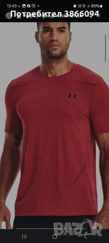 Under Armour Seamless grid ss.Тениски, снимка 13 - Спортни дрехи, екипи - 52678686