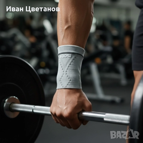 Еластичен компресиращ маншет за китка VBOSi Wrist Support NO:7812C