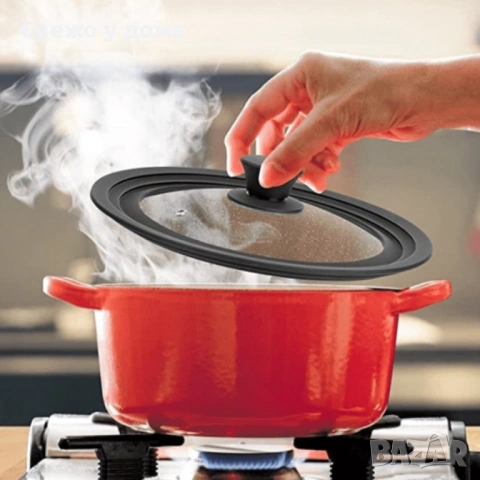 Капак за различни размери тигани и тенджери - 16-18-20-22-24-26-28 см различни размери, снимка 3 - Съдове за готвене - 54170885