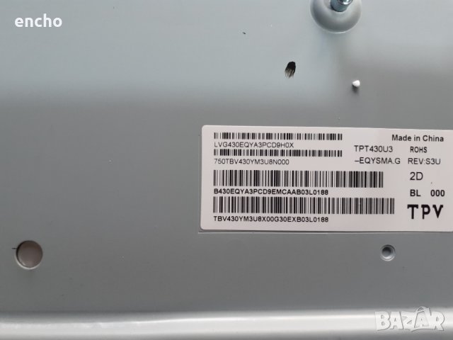 Нов счупен Philips 43PUS7304/12, снимка 4 - Части и Платки - 31223728