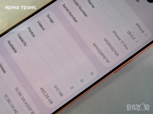 *НОВ* iPhone 17 Pro 512gb 100%(22 цикъла).Гаранция, снимка 4 - Apple iPhone - 56268396