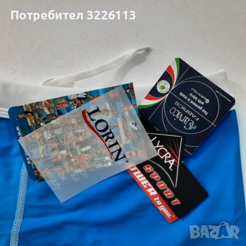 Мъжки бански боксер LORIN - S, M, L, XL и XXL., снимка 3 - Бански - 37130112