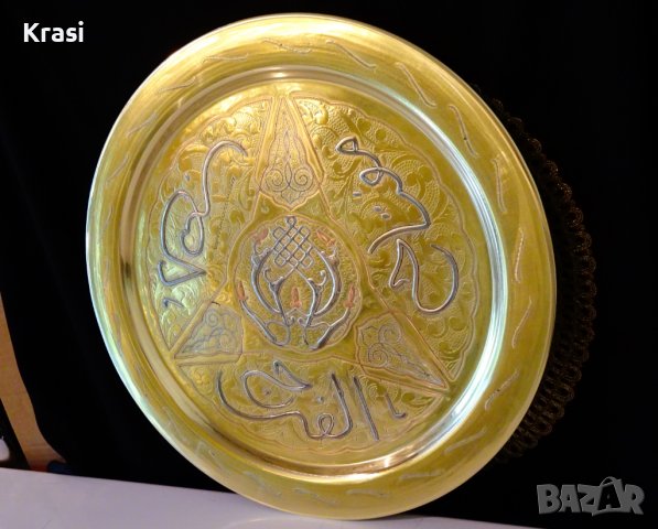 Бронзов поднос,сребро и мед 850 гр. , снимка 5 - Антикварни и старинни предмети - 42099695