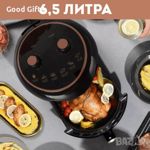Air Fryer - Фритюрник с горещ въздух - 6,5 литра, 1800 W, снимка 2 - Фритюрници - 40839818