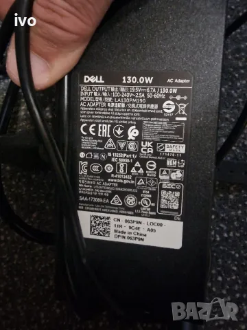 dell 19 5v 6 7a 130w ac adapter, снимка 2 - Лаптоп аксесоари - 49151300