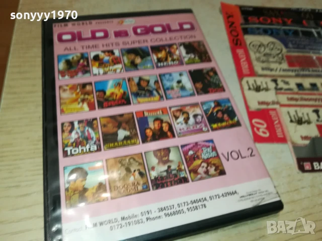 MISS WORLD VS MISS UNIVERS DVD 1808251728, снимка 14 - DVD филми - 51407349