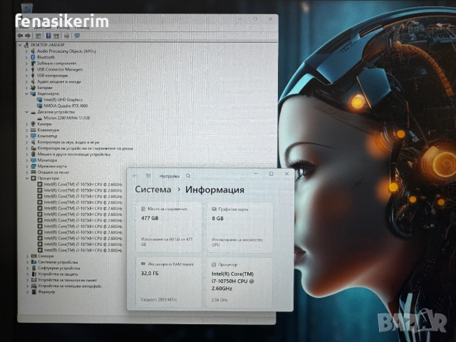 17.3' FHD IPS Core i7-10750H DELL Precision 7750 32GB DDR4/512GB NVMe/RTX 4000 8GB/Бат 6ч, снимка 7 - Лаптопи за работа - 52209415