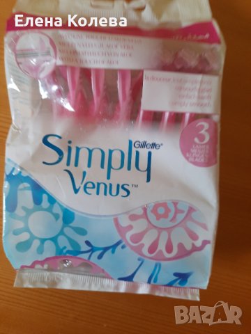 Ново пакетче с бикчета, снимка 1