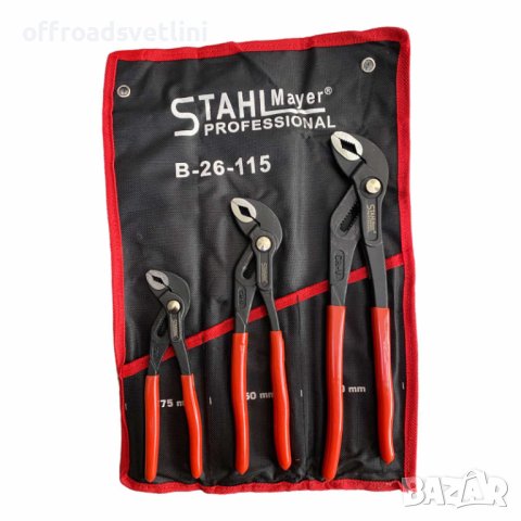 Комплект клещи гарги STAHLMAYER, 175/250/300 мм, 3 броя, снимка 2 - Клещи - 42726849