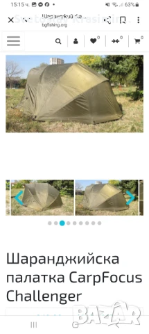 Палатка КАРП ФОКУС, снимка 4 - Палатки - 51356091