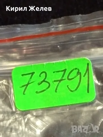 Стара монета 1 копейка 1983г. СССР рядка за КОЛЕКЦИЯ ДЕКОРАЦИЯ 73791, снимка 9 - Нумизматика и бонистика - 48008631