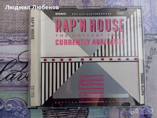 Компакт диск Rap n house, снимка 4 - CD дискове - 50808520