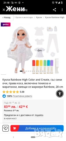 💖Оригинални кукли Rainbow High Рейнбоу, снимка 14 - Кукли - 51369289
