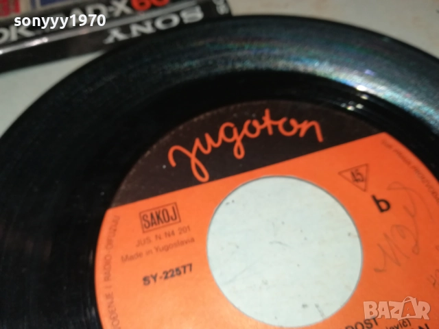RAMO RAMO...YUGOTON-КУЛТОВА ПЛОЧА ОТ ЕДНО ВРЕМЕ 2410252200, снимка 18 - Грамофонни плочи - 52172202
