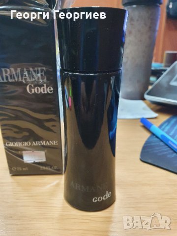 Парфюм GORGO ARMANE & ARMANE GODE 75 ml., снимка 2 - Мъжки парфюми - 44263831