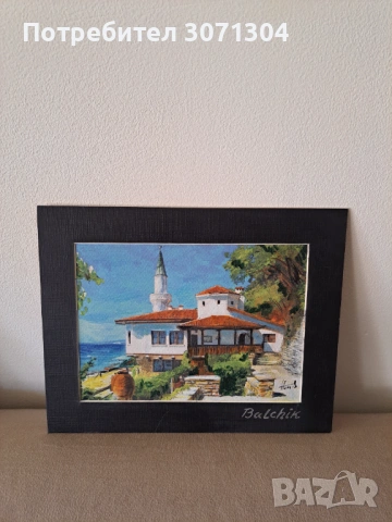 Балчик 1, снимка 3 - Картини - 54080178
