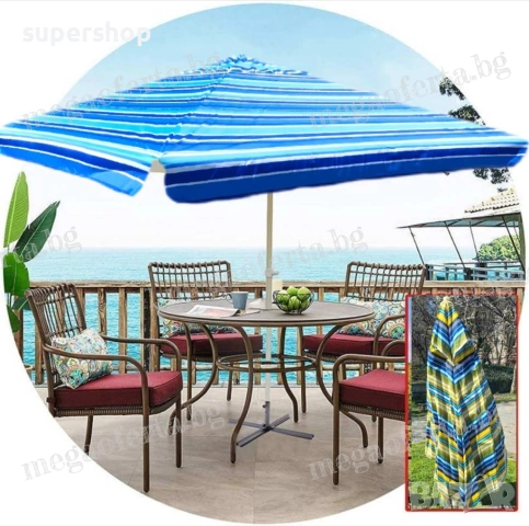 Голям Градински Чадър 250х250см. с Клапа Против Вятър , снимка 3 - Градински мебели, декорация  - 53891804